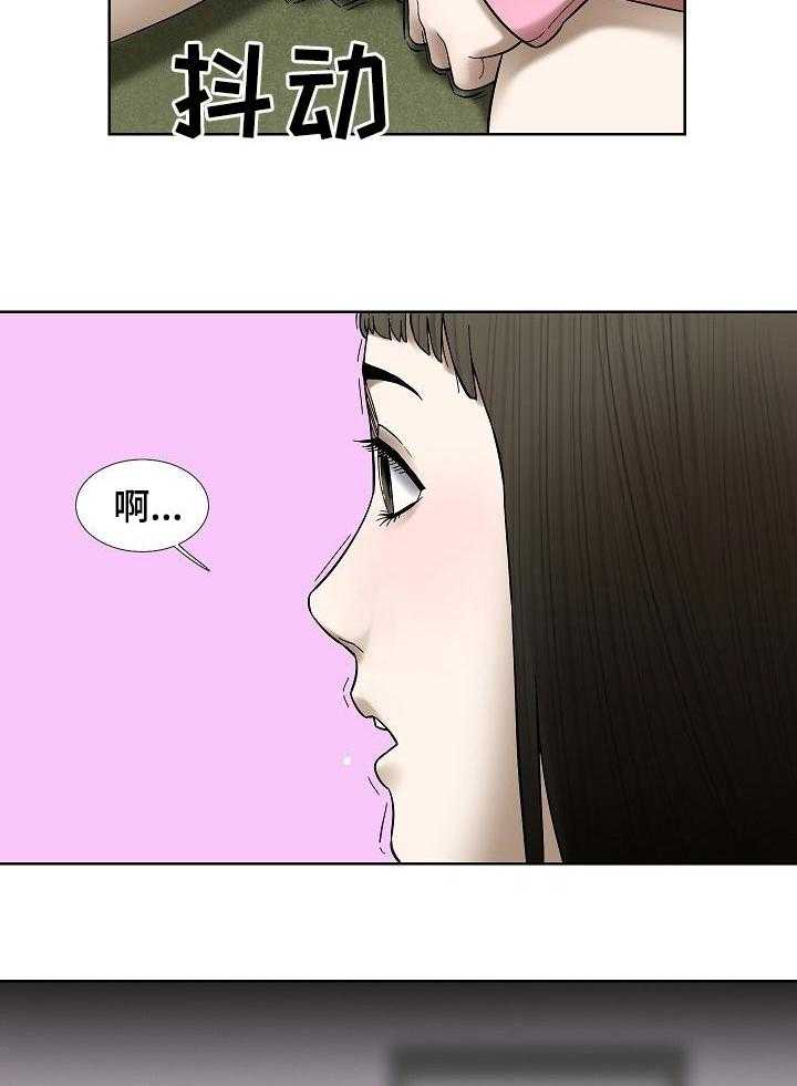 《重病兄妹》第40话 40_色彩 第34页