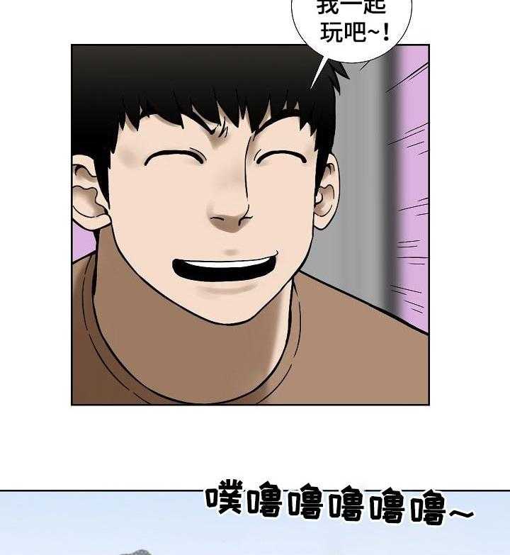 《重病兄妹》第40话 40_色彩 第3页