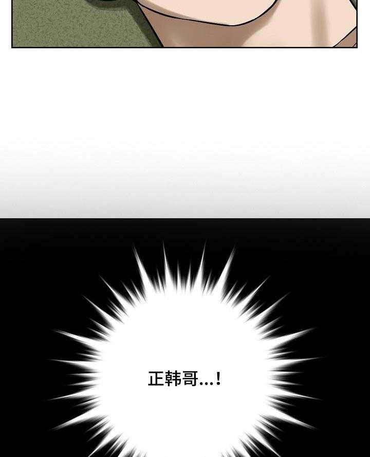 《重病兄妹》第40话 40_色彩 第40页