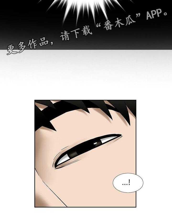 《重病兄妹》第40话 40_色彩 第41页