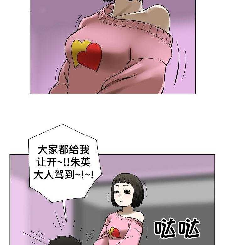 《重病兄妹》第40话 40_色彩 第5页