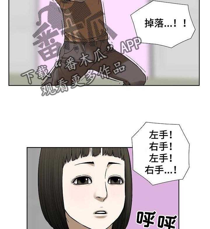 《重病兄妹》第40话 40_色彩 第8页