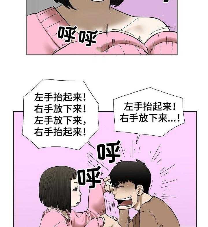 《重病兄妹》第40话 40_色彩 第9页