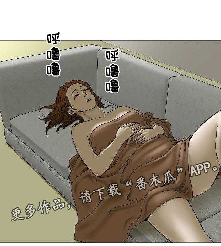 《重病兄妹》第38话 38_没什么变化 第18页