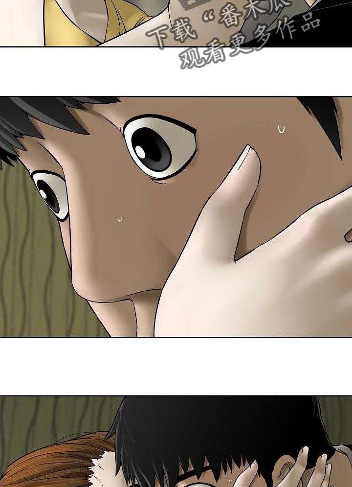 《重病兄妹》第37话 37_对不起谁呢 第12页