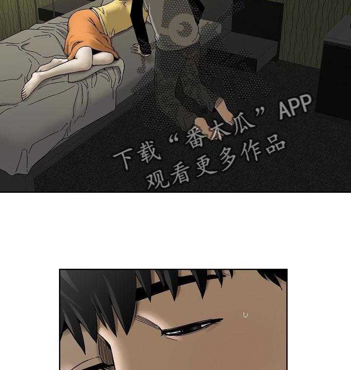 《重病兄妹》第37话 37_对不起谁呢 第14页