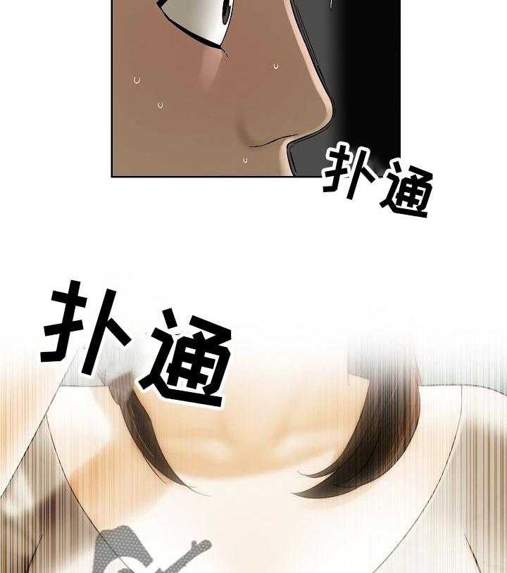《重病兄妹》第35话 35_会后悔的事情 第15页