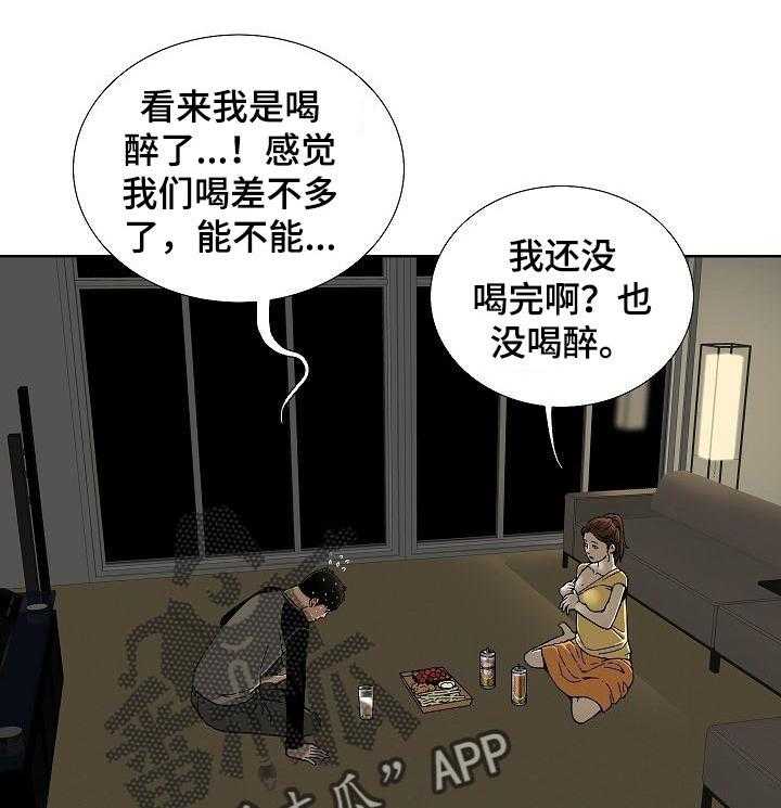 《重病兄妹》第35话 35_会后悔的事情 第23页