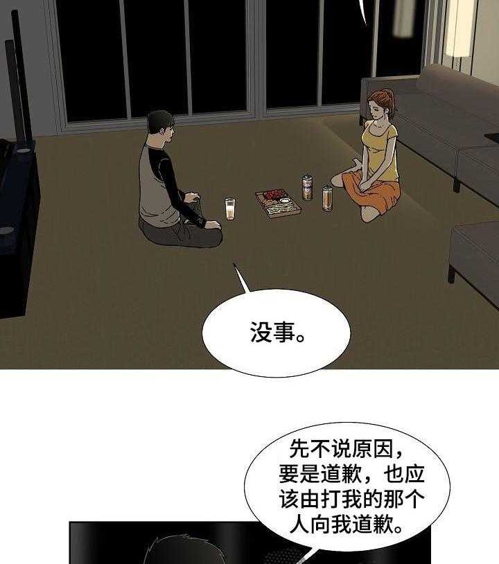 《重病兄妹》第35话 35_会后悔的事情 第3页