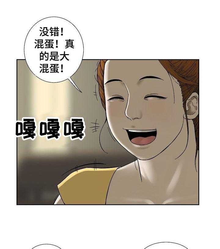 《重病兄妹》第35话 35_会后悔的事情 第6页