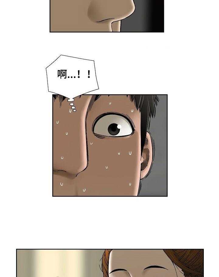 《重病兄妹》第35话 35_会后悔的事情 第9页