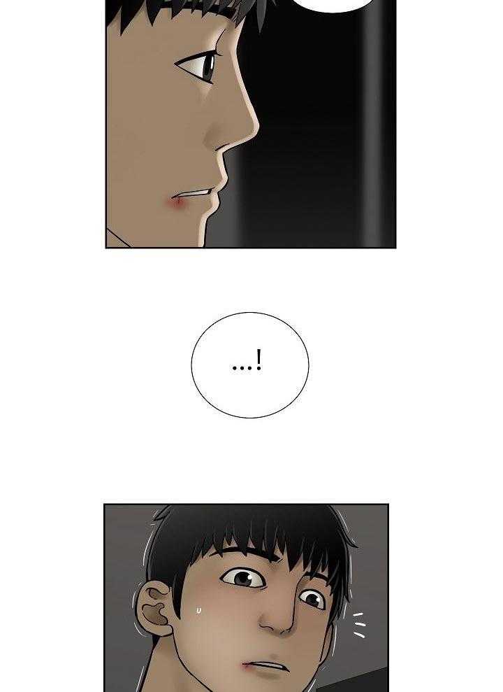 《重病兄妹》第36话 36_老实的人 第20页