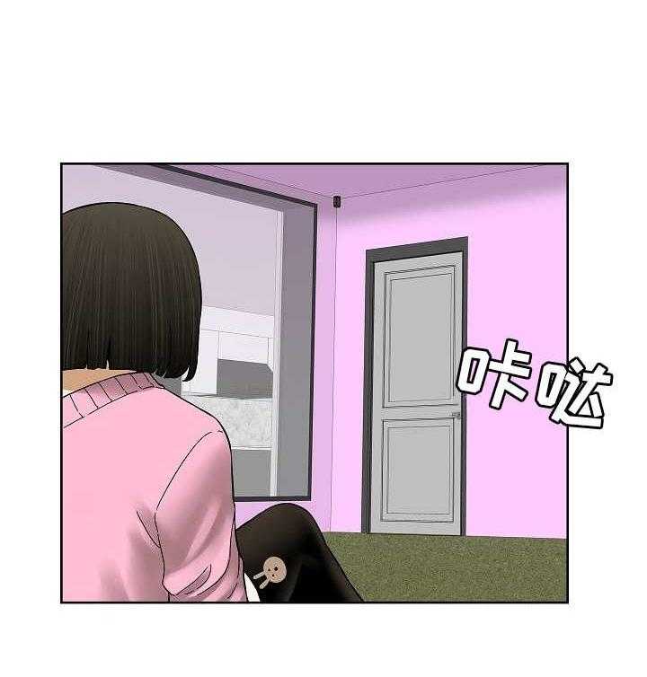 《重病兄妹》第32话 32_忍耐 第15页