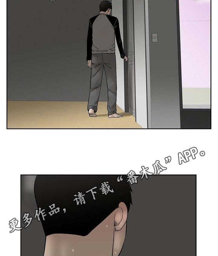 《重病兄妹》第32话 32_忍耐 第17页