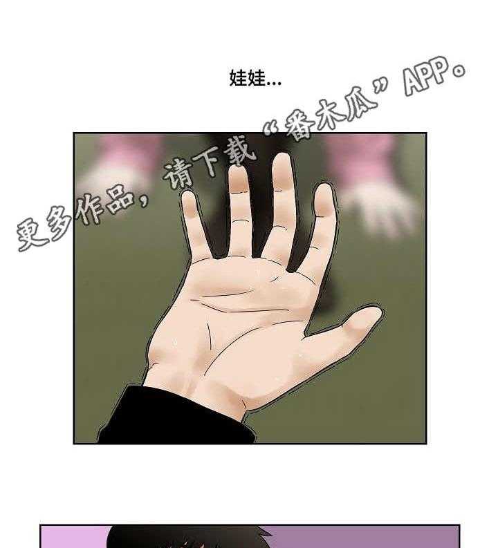《重病兄妹》第32话 32_忍耐 第6页