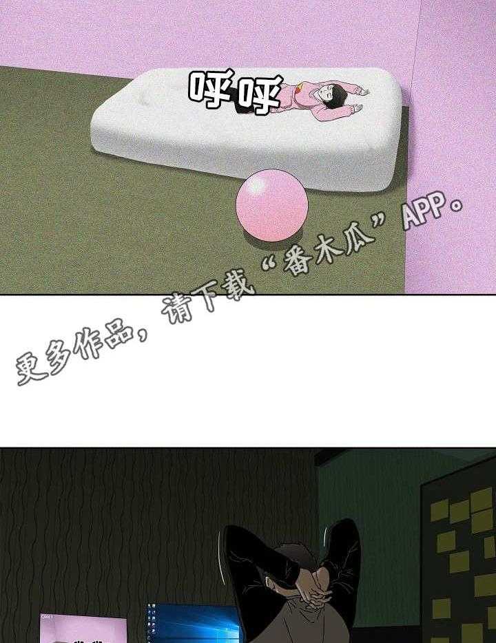 《重病兄妹》第33话 33_寂寞 第11页