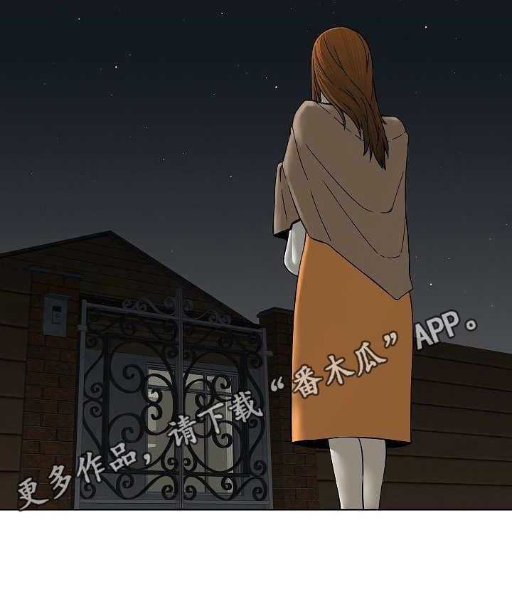 《重病兄妹》第33话 33_寂寞 第16页