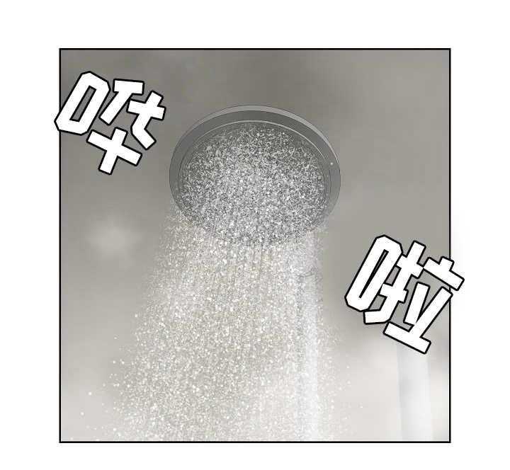 《重病兄妹》第33话 33_寂寞 第1页