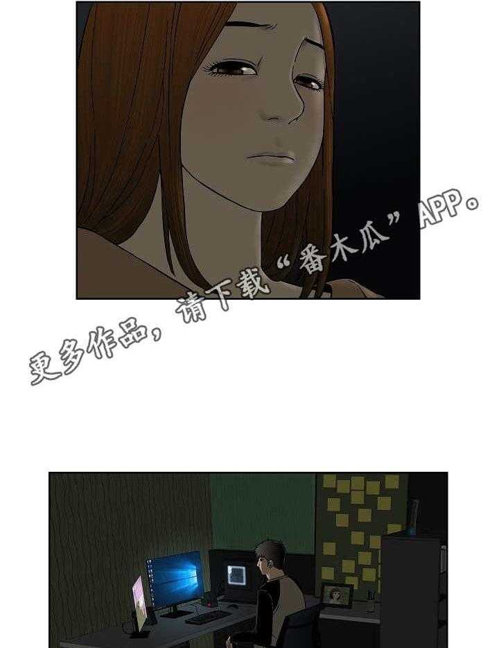 《重病兄妹》第33话 33_寂寞 第6页
