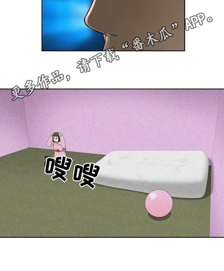 《重病兄妹》第33话 33_寂寞 第9页