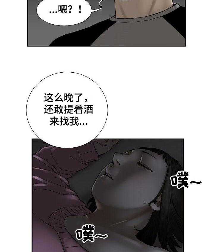 《重病兄妹》第34话 34_借口 第11页