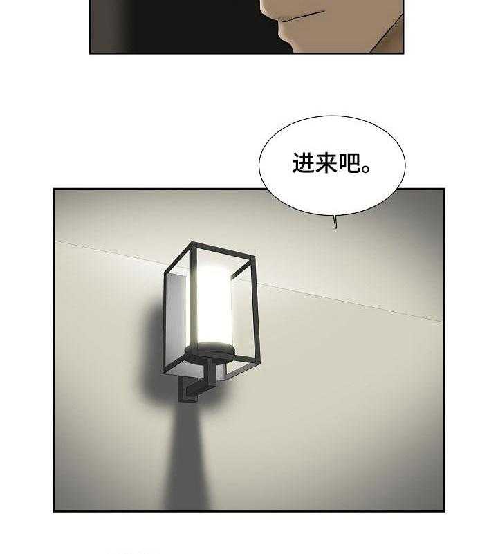 《重病兄妹》第34话 34_借口 第15页
