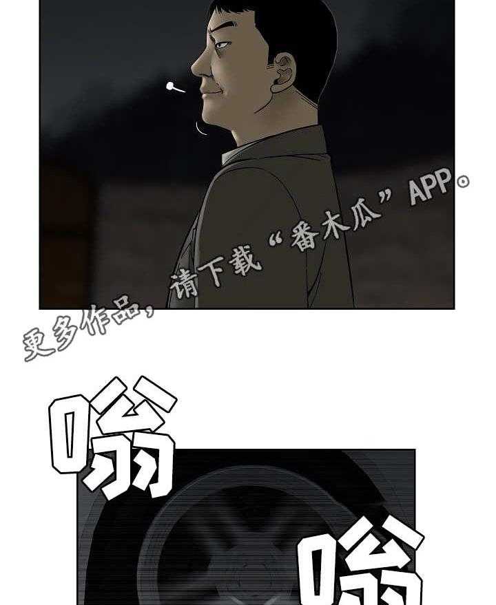 《重病兄妹》第31话 31_发泄 第15页