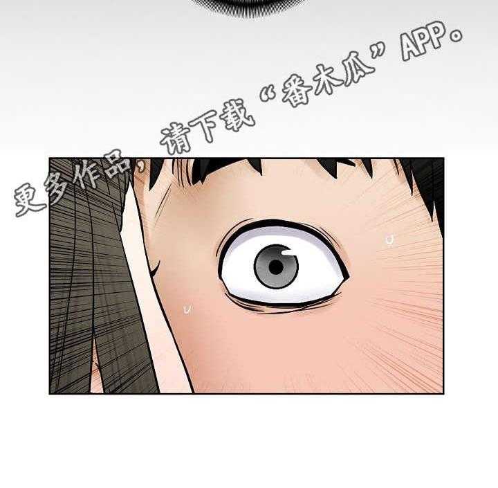《重病兄妹》第31话 31_发泄 第5页