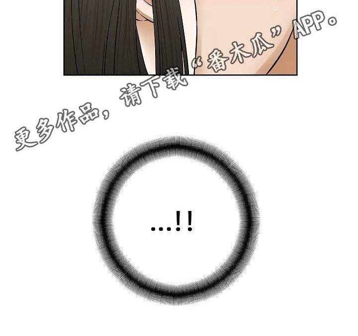 《重病兄妹》第30话 30_吻 第28页