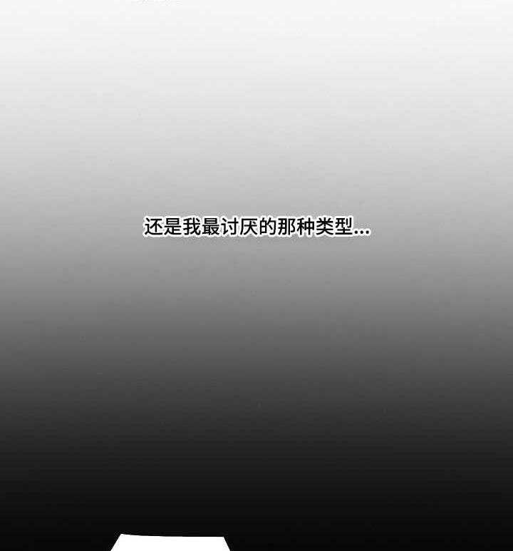 《重病兄妹》第30话 30_吻 第2页