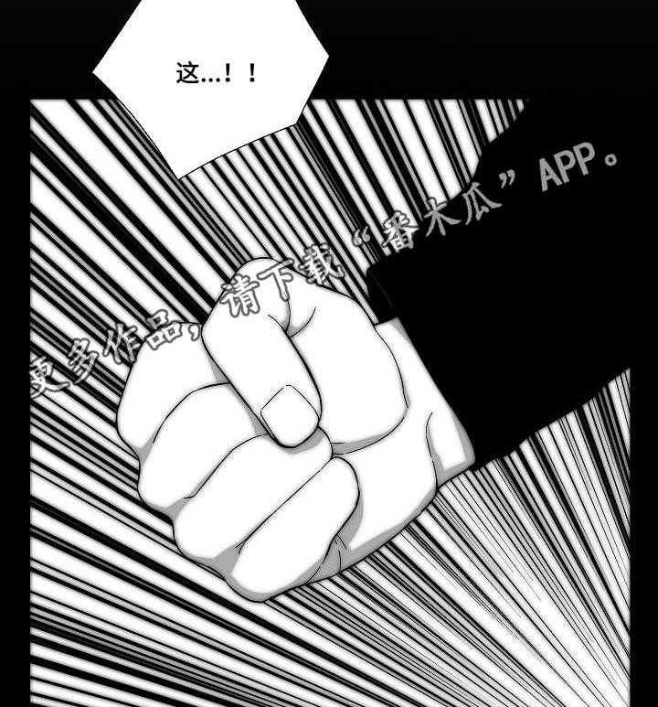 《重病兄妹》第30话 30_吻 第3页