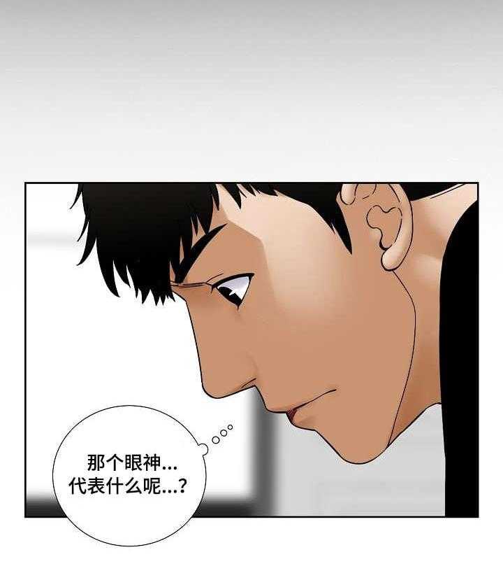 《重病兄妹》第30话 30_吻 第7页