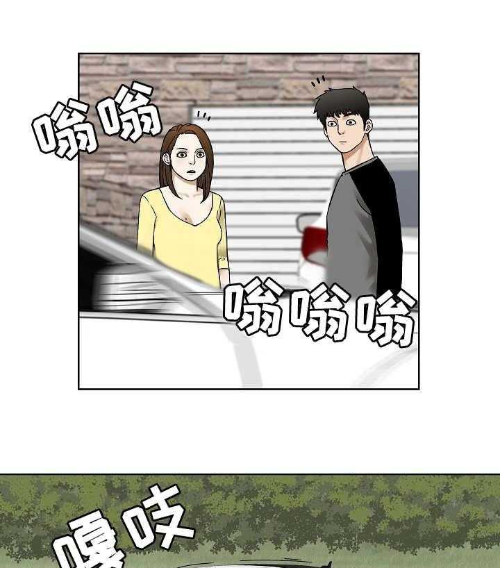 《重病兄妹》第28话 28_纠结 第25页