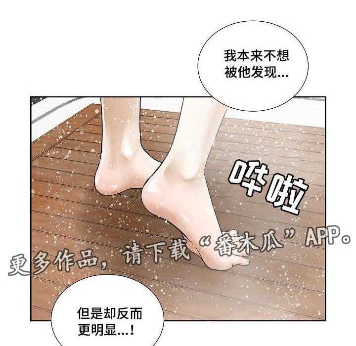 《重病兄妹》第28话 28_纠结 第2页