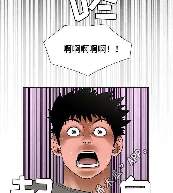 《重病兄妹》第26话 26_折磨 第12页