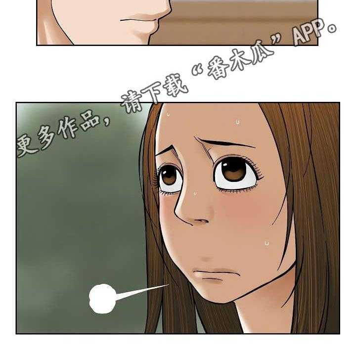 《重病兄妹》第27话 27_樱桃 第13页
