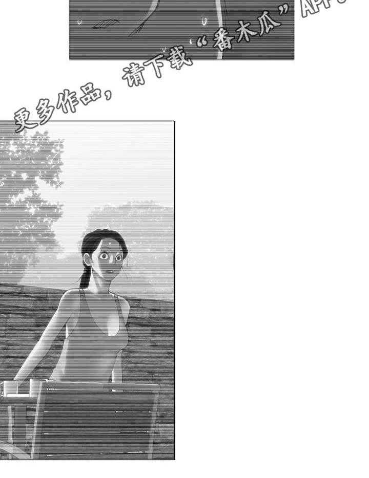 《重病兄妹》第27话 27_樱桃 第3页