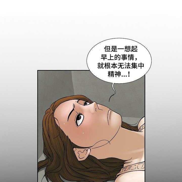 《重病兄妹》第24话 24_抱一抱 第1页
