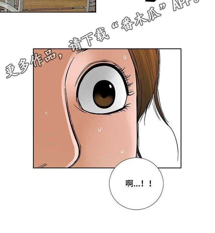 《重病兄妹》第23话 23_做贼心虚 第11页