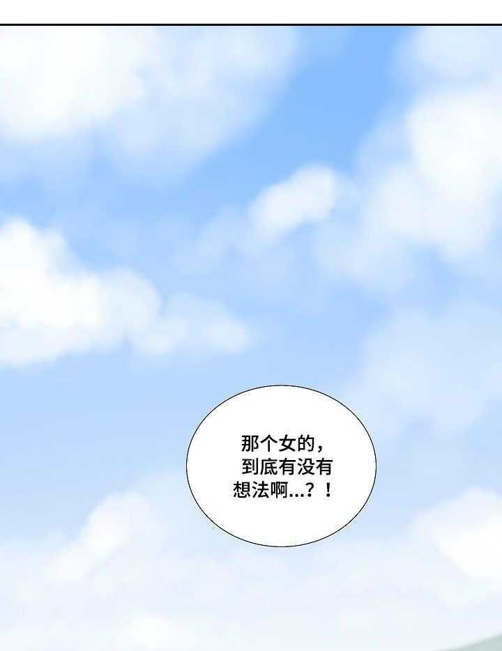 《重病兄妹》第23话 23_做贼心虚 第12页