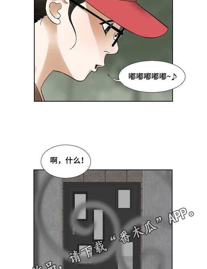 《重病兄妹》第25话 25_无人应答 第13页