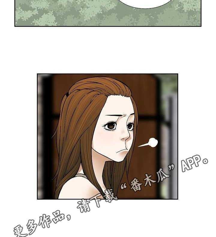 《重病兄妹》第25话 25_无人应答 第25页