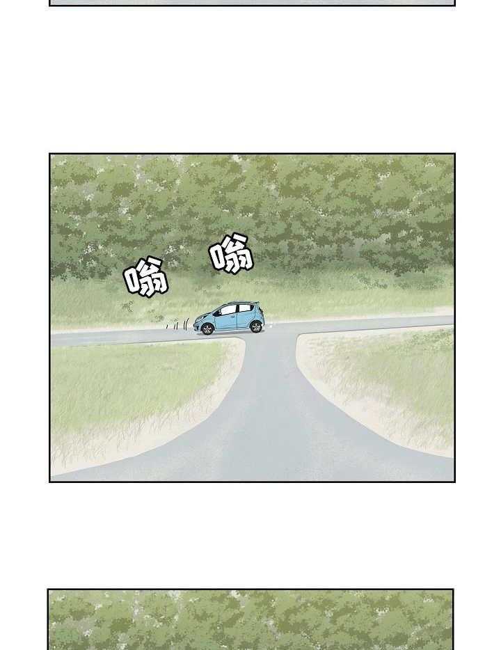 《重病兄妹》第25话 25_无人应答 第6页
