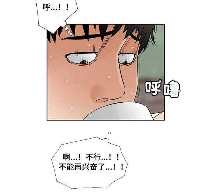 《重病兄妹》第22话 22_礼物 第28页