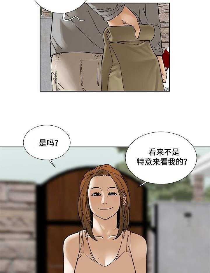 《重病兄妹》第22话 22_礼物 第6页