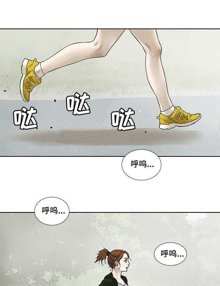 《重病兄妹》第19话 19_晨跑 第13页