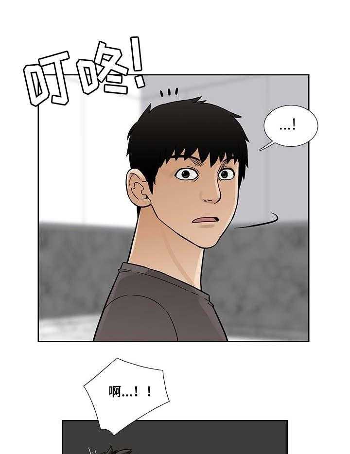 《重病兄妹》第16话 16_爽约 第19页