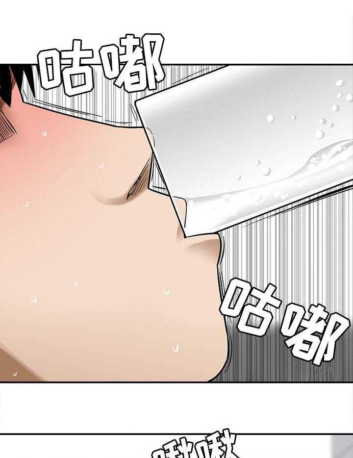 《重病兄妹》第15话 15_视线 第16页