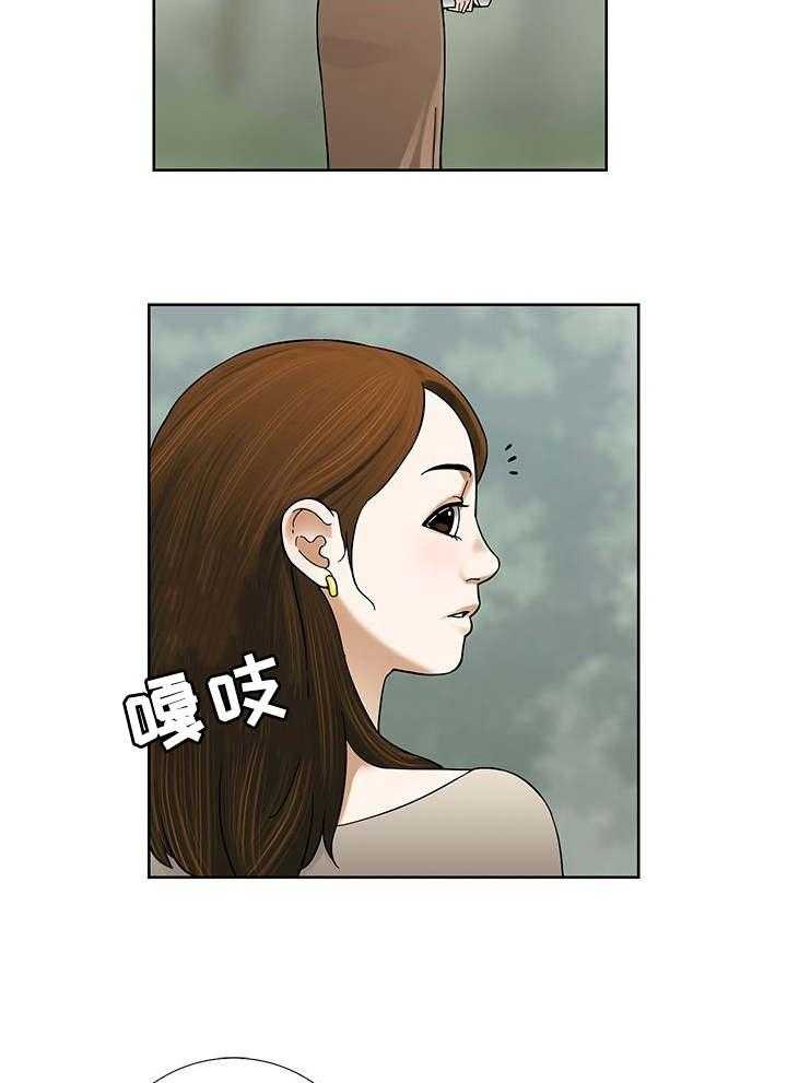 《重病兄妹》第14话 14_韭菜饼 第19页