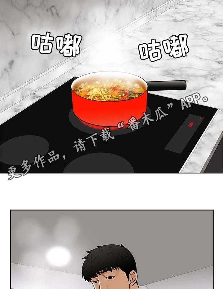 《重病兄妹》第11话 11_特效药 第12页